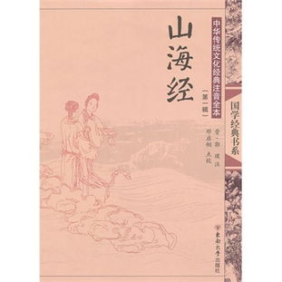 “后皇嘉树”出自于哪里