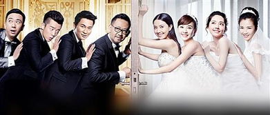 咱们结婚吧的演员