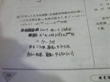 批改作业神器，批改试卷