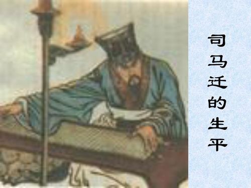 陈涉世家中会天大雨,道不通,度已失期。失期,发皆斩什么意思?