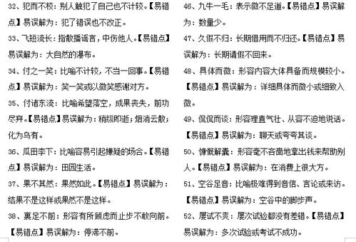 表示走的词语