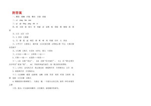 四年级下册语文第一单元作文，四年级下册语文第一单元古诗