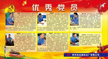 全国劳模和先进工作者事迹材料【5篇】
