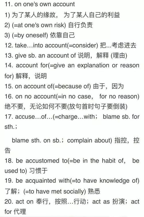 刻组词是什么