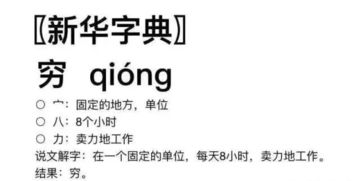 源源不断 近义词