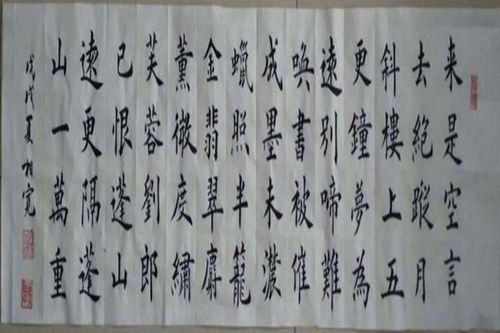 刘郎已恨蓬山远原文 无题·来是空言去绝踪原文及翻译