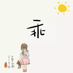 喜不自胜的近反义词