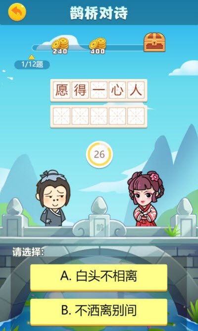 与智慧有关的成语?