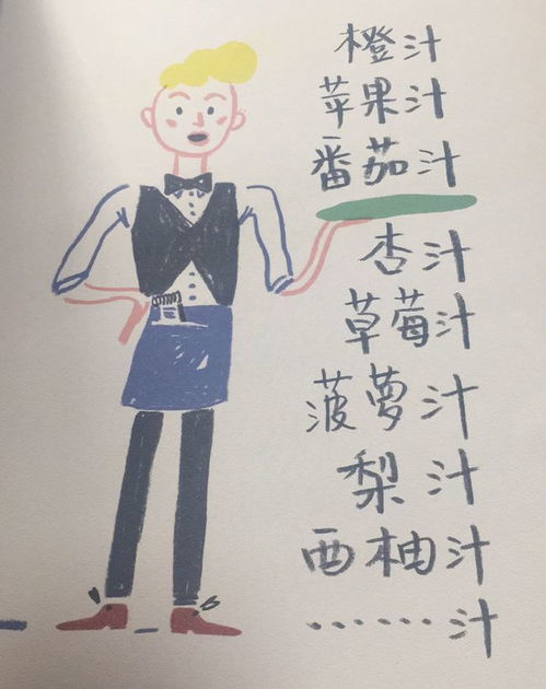 "记忆感"是什么意思?