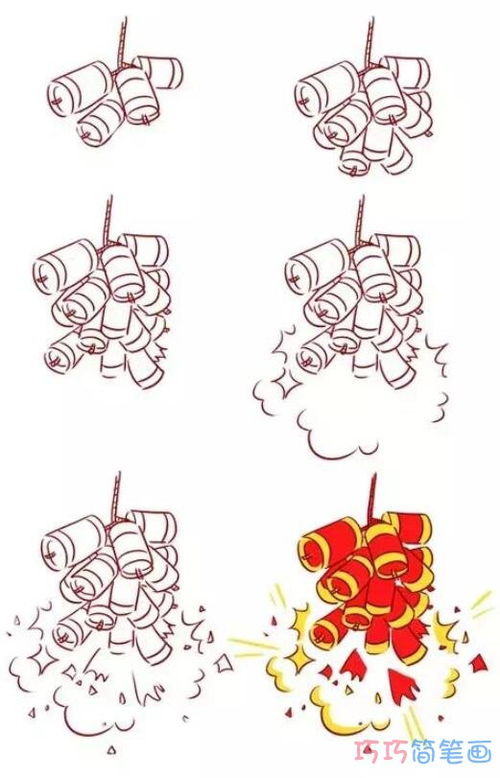 鞭炮怎么画简笔画