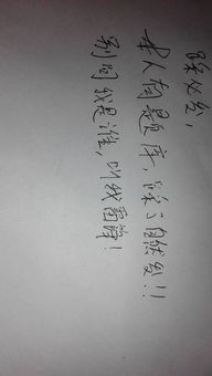 史大郎夜走华阴县 这回书目的下一句