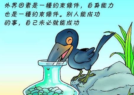 短篇人生哲理50字故事