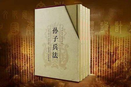 孙子兵法的原文及翻译