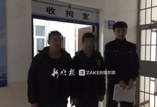 二人顶三人 打一字