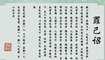昭什么意思?近义词和反义词是什么?英文翻译是什么?