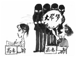 戕害 是什么意思