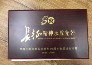 匾拼音是什么?