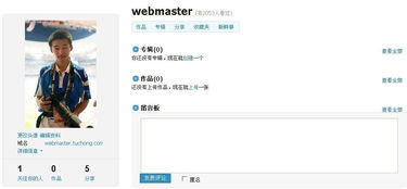 webmaster修改密码，Webmaster's HTML Editor Lite