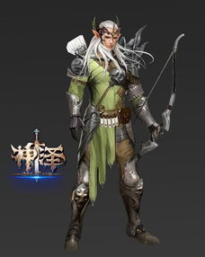 弓箭手名字古风