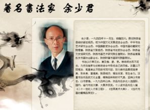 姓余的名人有哪些，中国古代姓余的名人