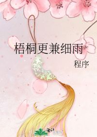 更兼的造句更兼的造句是什么