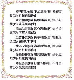 形容家的词语温馨幸福，形容家的词语两个字