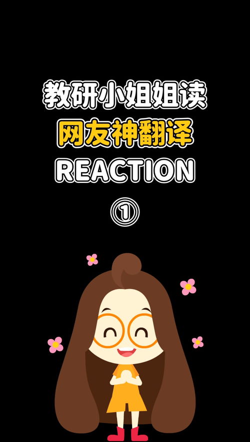 坏的英语broken，坏的英语高级词汇