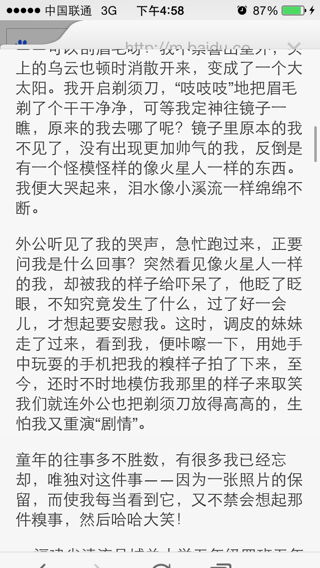 照片里的故事500字作文免费，照片里的故事500字作文结尾