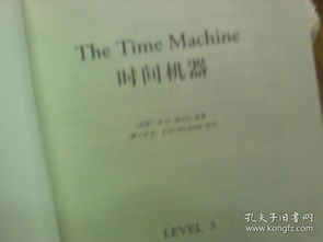 津津有味的反义词和近义词，津津有味的近义词