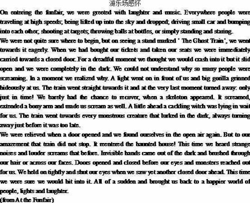 游乐园作文400字四年级，游乐园作文400字四年级下册免费