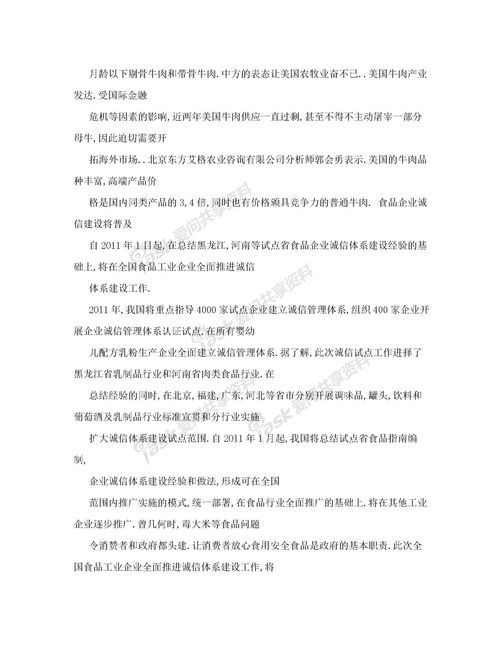 谜语及答案100个