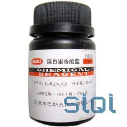 百里酚蓝详细资料大全