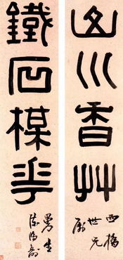 四言八句，四言八句吉祥话顺口溜