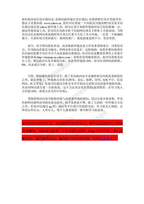 谁有搞笑短篇4人小品