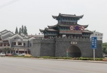 沔阳小镇，沔州