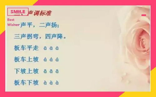 做事拼音怎么写，做事拼音怎么读