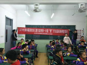 岳阳小学排名前十