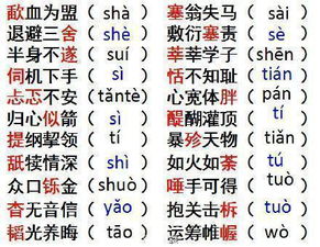 表示笑的词语有哪些?