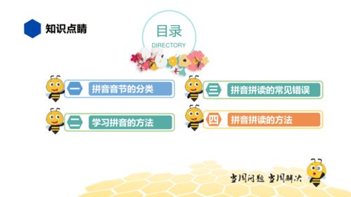 素质的拼音怎么读，素质的拼音怎么写的拼