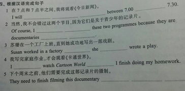 根据英文翻译怎么说?