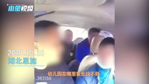 掌掴是什么意思