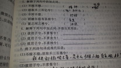 气冲斗牛的意思解释词语