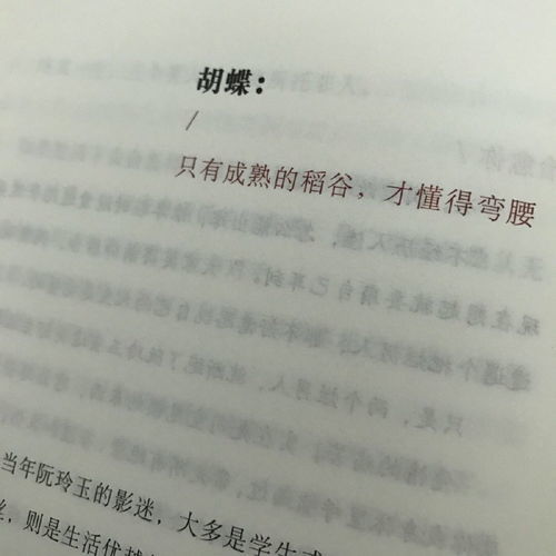 爽快的反义词是什么