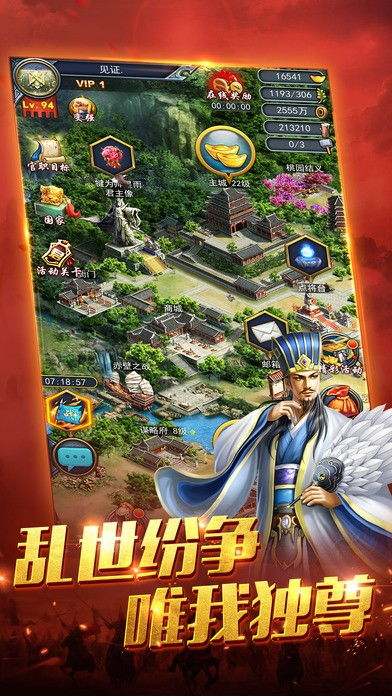 兵锋万里笔趣阁，兵锋万里app免费阅读