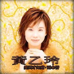 爱到才知痛歌词，爱到才知痛原唱