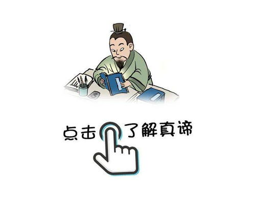 曲解的读音曲解的读音是什么