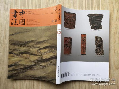 诗人陆游的书房为什么叫作“书巢”?