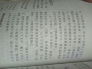 家的味道作文600字七年级