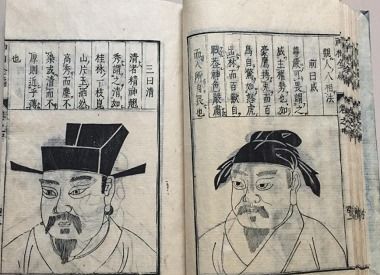 文家徐军家传文言文翻译