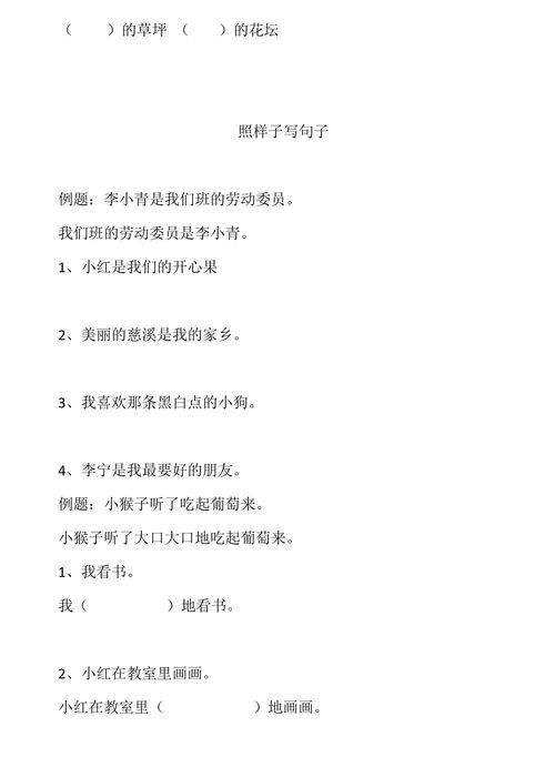 掩可以组什么词